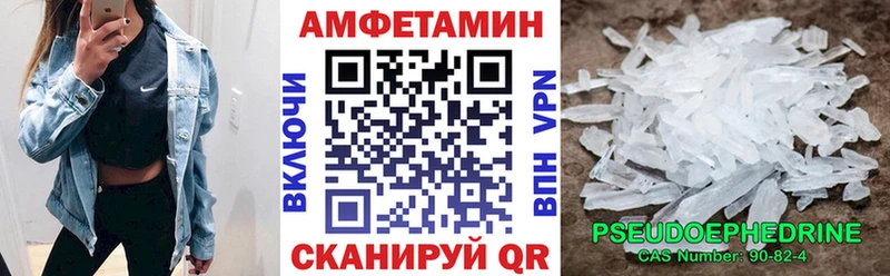 АМФ 97% Чердынь