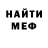 Метадон VHQ Anthony Weber