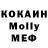 МЕТАДОН мёд Sergey Bodryakov