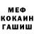 МЕТАДОН кристалл Paul Baeseman