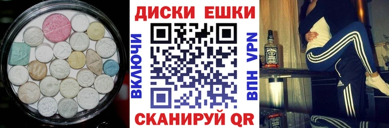 Экстази круглые  даркнет сайт  Чердынь 