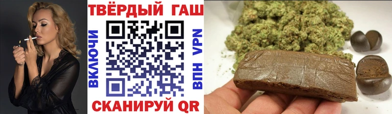ГАШИШ Cannabis закладка Чердынь