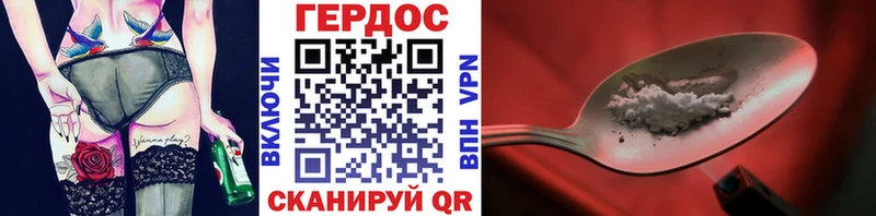 omg рабочий сайт Чердынь Героин VHQ