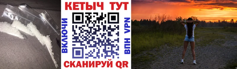 КЕТАМИН VHQ  площадка официальный сайт  Чердынь 