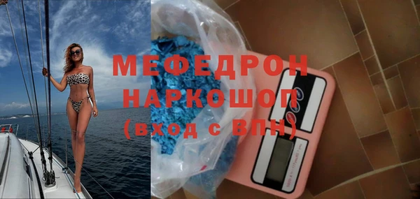 экстази Великий Новгород