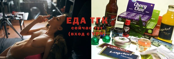стафф Куйбышев