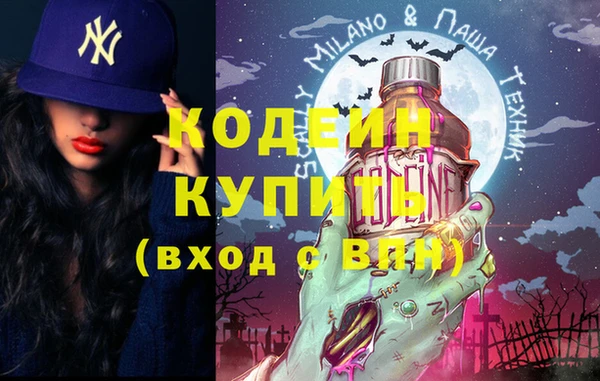 мяу мяу мука Кукмор