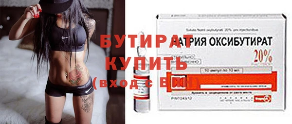 стафф Куйбышев