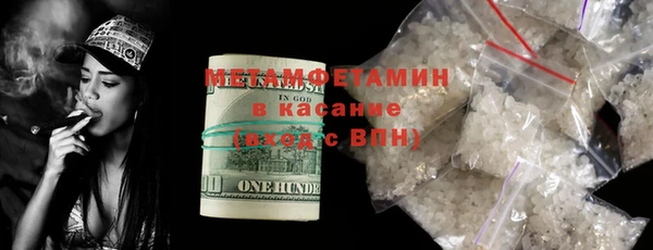 стафф Куйбышев
