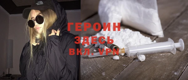 стафф Куйбышев