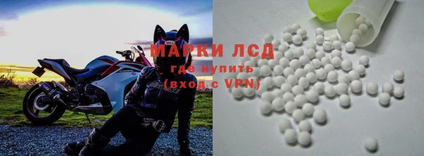 мдма Ладушкин