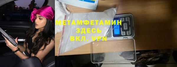 стафф Куйбышев