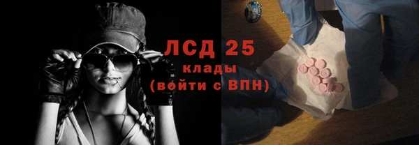 стафф Куйбышев