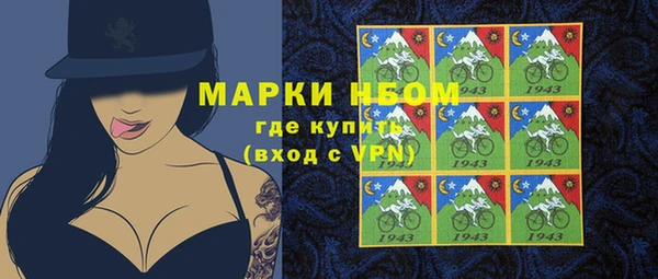 трава Орск