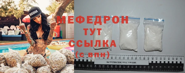стафф Куйбышев