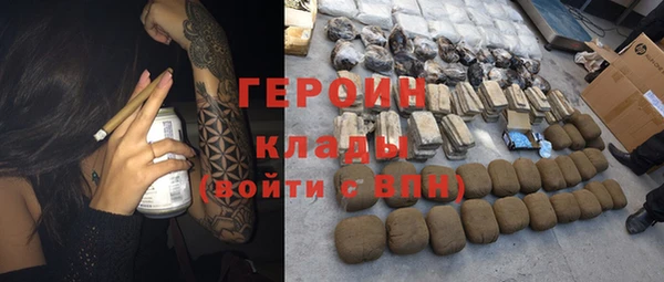 стафф Куйбышев