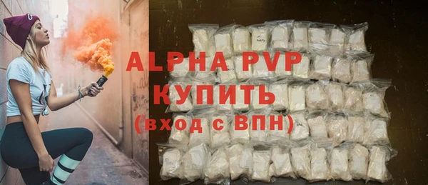 стафф Куйбышев