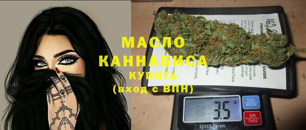стафф Куйбышев