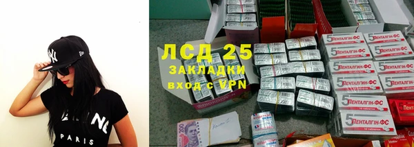 мдма Ладушкин