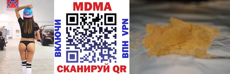 МДМА VHQ  Чердынь 