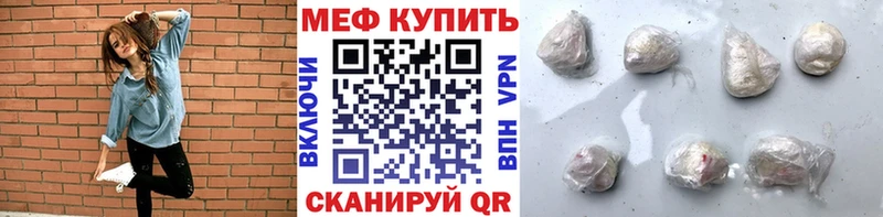 купить наркоту  Чердынь  Мефедрон 4 MMC 