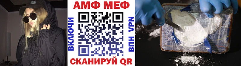 Первитин витя  купить закладку  blacksprut маркетплейс  Чердынь 