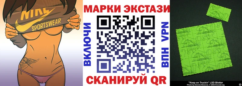 Наркотические марки 1500мкг  где купить наркотик  Чердынь 