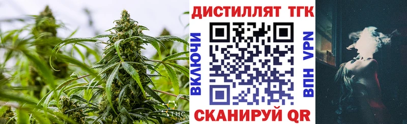 Дистиллят ТГК гашишное масло сколько стоит Чердынь