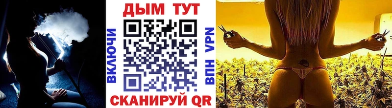 Канабис VHQ  Чердынь 
